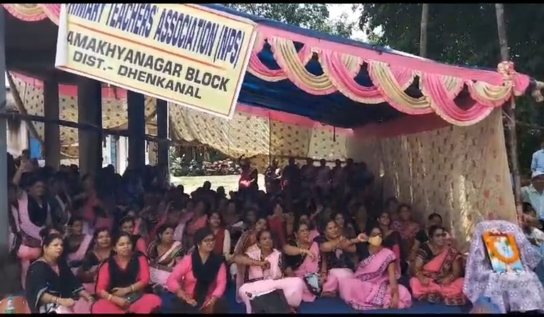 ଶିକ୍ଷକ ଓ ଶିକ୍ଷୟିତ୍ରୀ ମାନଙ୍କ ପାଇଁ ସରକାର ଙ୍କୁ ଗୀତ ମାଧ୍ୟମରେ ଜଣାଇଲେ ଛାତ୍ର ଓ ଛାତ୍ରୀ।