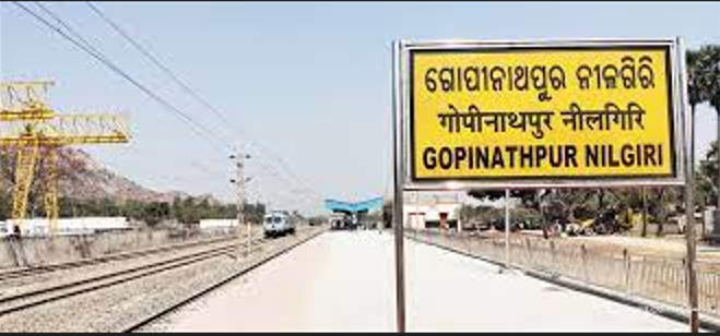 ଗୋପୀନାଥପୁରରୁ ଏବେ ଗଡିବ ଯାତ୍ରୀବାହୀ ଟ୍ରେନ
