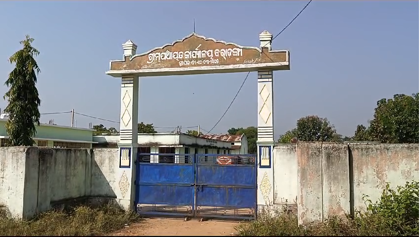 ଭାଲୁ ଆକ୍ରମଣ ରେ ମହିଳା ମୃତ