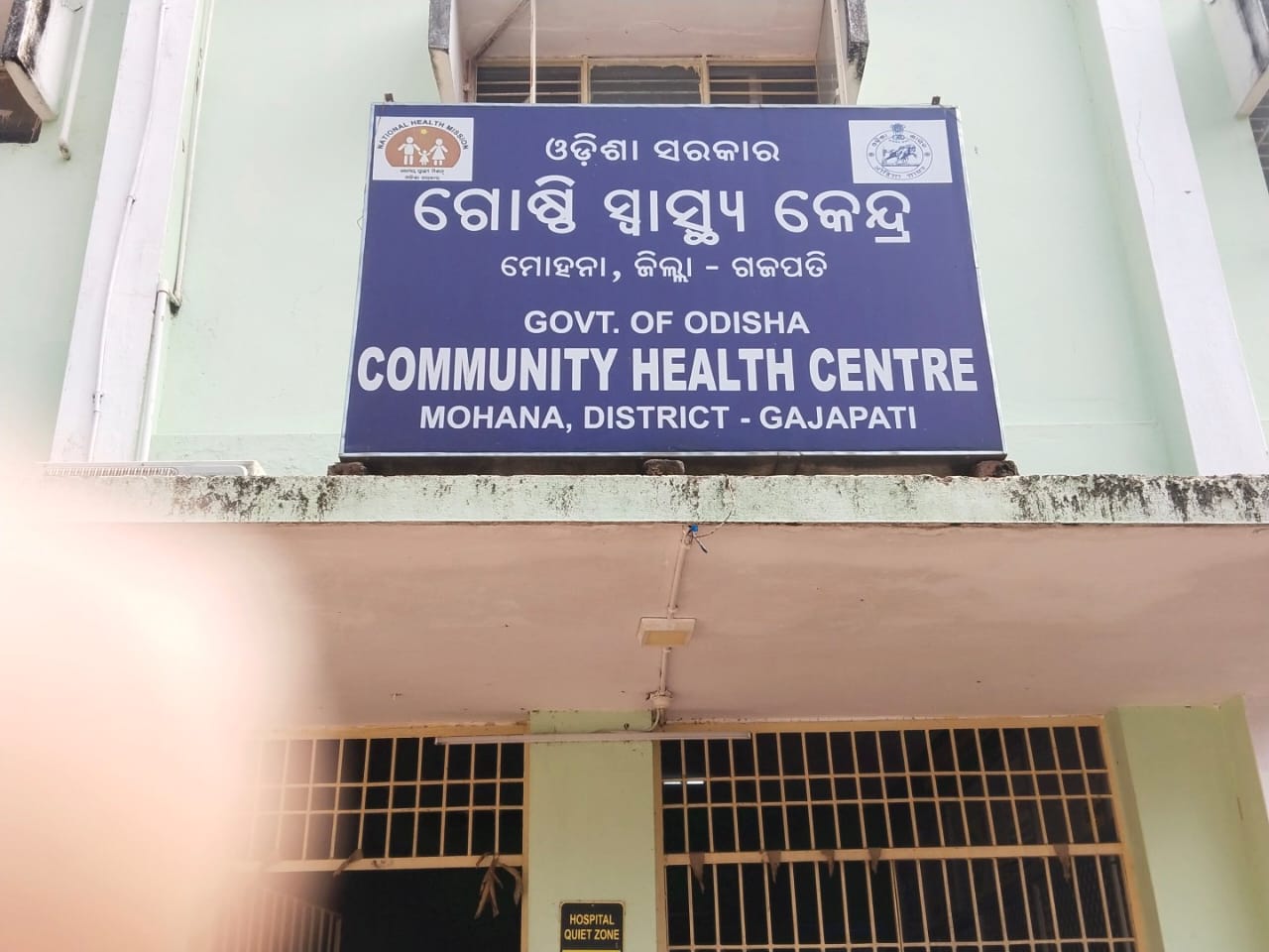ବନ୍ଦୀ ସ୍ଵାମୀକୁ ଉଦ୍ଧାର କଲା