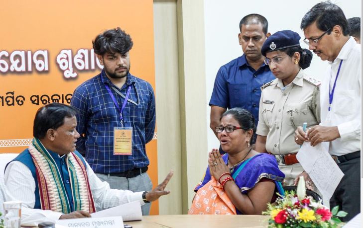 ଆଜି ବର୍ଷର ଶେଷ ଅଭିଯୋଗ ଶୁଣାଣି
