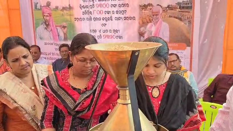 ମଣ୍ଡିରେ ଚାଷୀଙ୍କୁ କଲେ ସଚେତନ