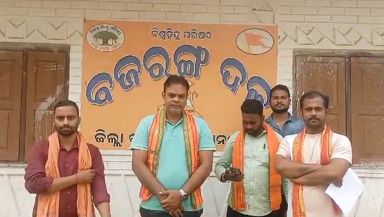କିଟ ବିଶ୍ୱବିଦ୍ୟାଳୟ ଘଟଣାକୁ ନେଇ ଆନନ୍ଦପୁରରେ ତାତି