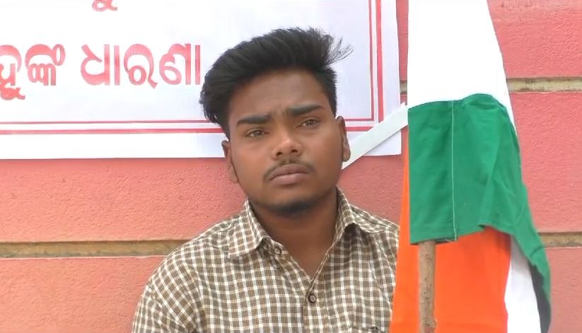 କଲେଜ ସାମ୍ନାରେ ଧାରଣାରେ ବସିଲେ ଜଣେ ଛାତ୍ର