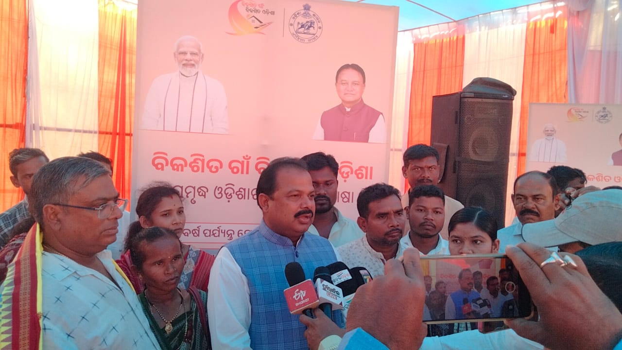 ବିକଶିତ ଗାଁ ବିକଶିତ ଓଡ଼ିଶା ଜିଲ୍ଲା ସ୍ତରୀୟ କାର୍ଯ୍ୟକ୍ରମର ଶୁଭାରମ୍ଭ