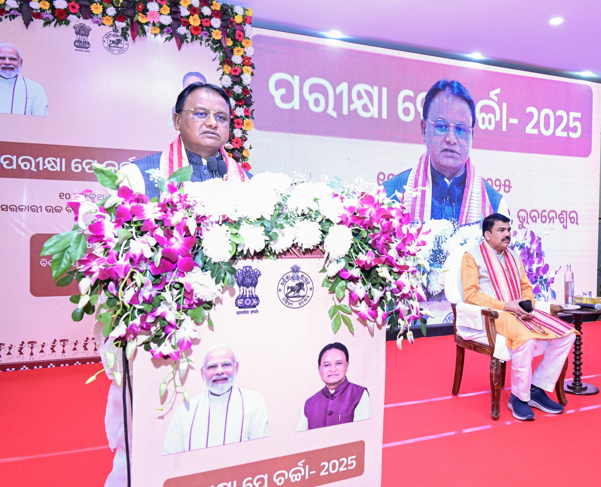 ହସୁଛନ୍ତି ନବୀନ…ମୋଦିଙ୍କ ଚାପରେ ଚେପା ମୋହନ !