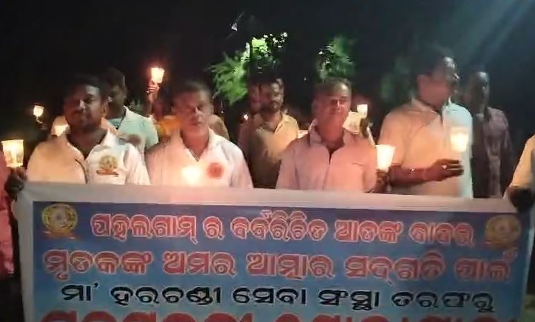 ପାକିସ୍ତାନ ମୁର୍ଦାବାଦ ନାର ଦେଲେ ଲୋକେ