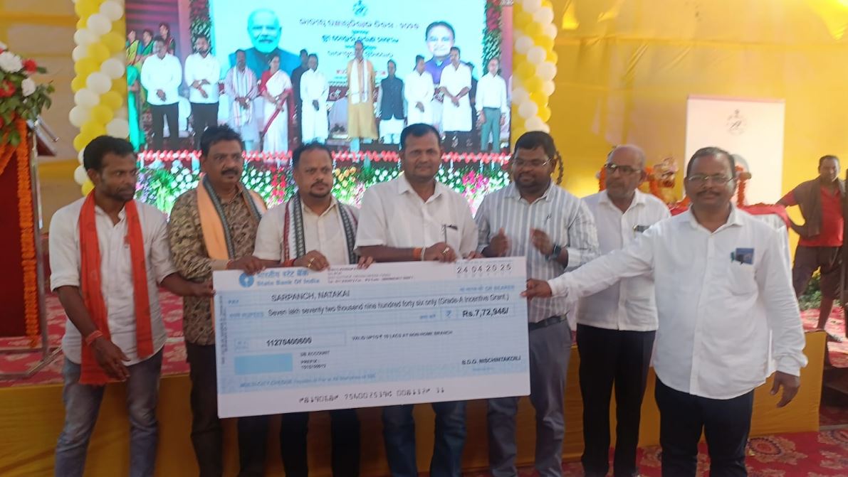 ଗ୍ରେଡ଼ ଏ ପଂଚାୟତ ନତକାଇ