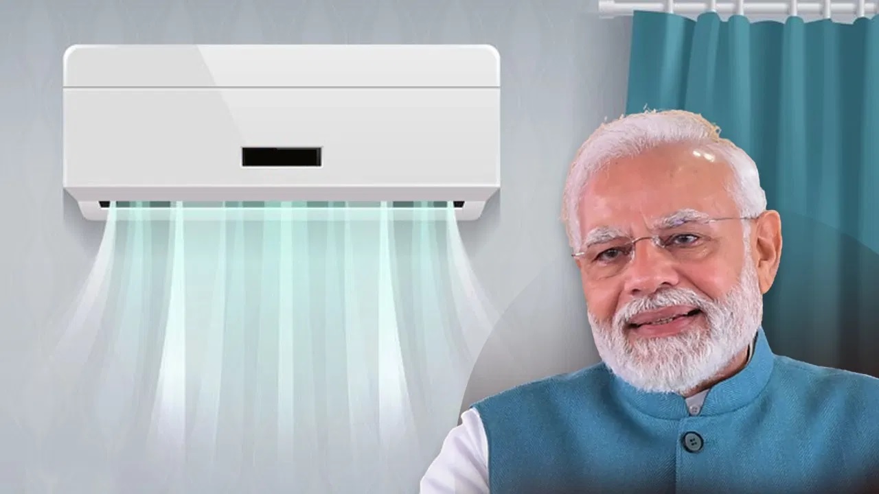 ଆସିଗଲା ପିଏମ ମୋଦି ଏସି ଯୋଜନା !