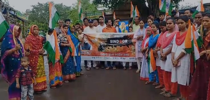 ଯବାନଙ୍କ ଉଦ୍ଦେଶ୍ୟରେ ତ୍ରିରଙ୍ଗା ଯାତ୍ରା ଅନୁଷ୍ଠିତ…