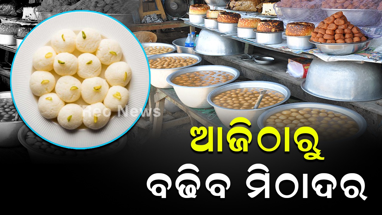 ଆଜିଠୁ ଆରମ୍ଭ ହେଲା ରିଚେକିଂ ଆବେଦନ