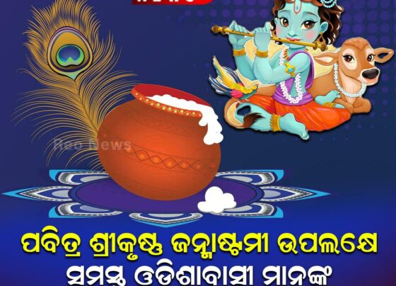 ଧୁମଧାମରେ ପାଳନ ହେଉଛି ପବିତ୍ର ଜନ୍ମାଷ୍ଟମୀ