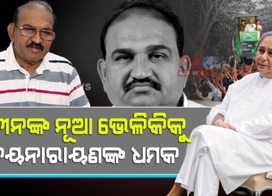 ୨୦ହଜାର କୋଟି ଲୁଟିବେ ନବୀନ ବାବୁ, ଜୟନାରାୟଣ କହିଲେ, ‘ନବୀନ ଓଡିଶା ଲୁଟ ଓଡିଶା’