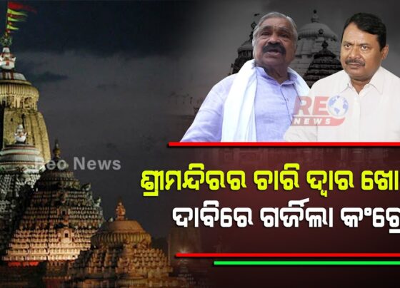 କୋଭିଡ୍ ଯିବା ପରେ ବି କାହିଁକି ବନ୍ଦ ରହିଛି ଚାରି ଦ୍ଵାର ?