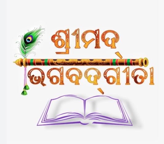 ହିନ୍ଦୁ ଧର୍ମ ଓ ସନାତନ ଧର୍ମ ଅନୁଯାୟୀ ଅପର ପକ୍ଷ ପାଳନର ବିଶେଷତ୍ଵ…