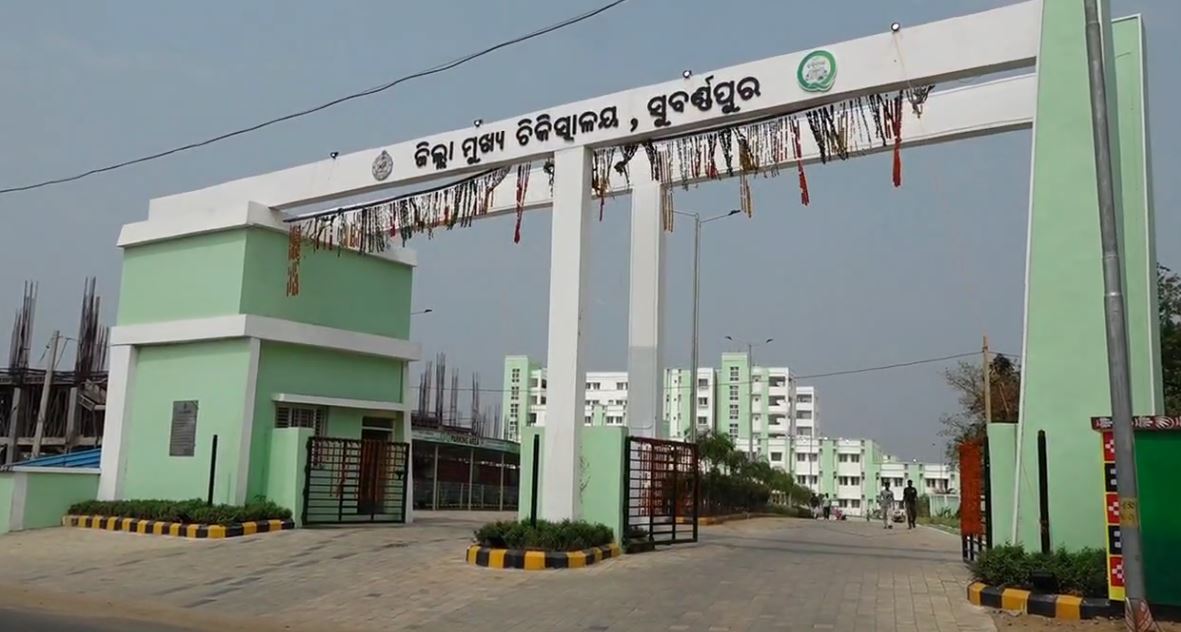 ସ୍ବାସ୍ଥ୍ୟ ସେବାର ବିକଳ ଚିତ୍ର