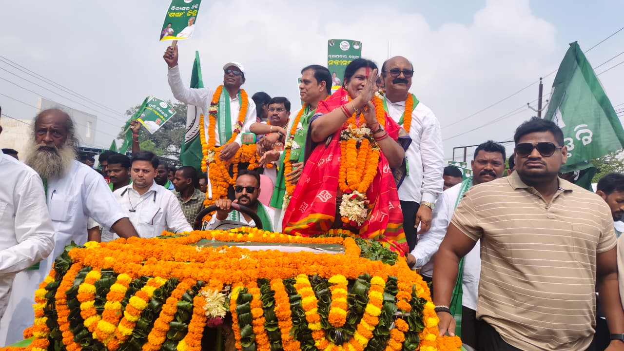 ନୂଆପଡାରେ ବଳ  ଦେଖାଇଲା ବିଜେଡି